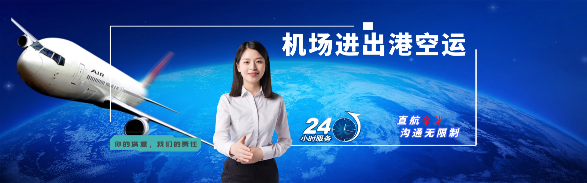 麻山到丹麦物流公司-麻山至丹麦物流专线-麻山空运到丹麦-优时通物流有限公司